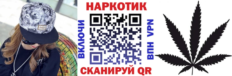 Магазины продажи наркотиков Чёрмоз Конопля Меф мяу мяу Cocaine Галлюциногенные грибы ГАШИШ