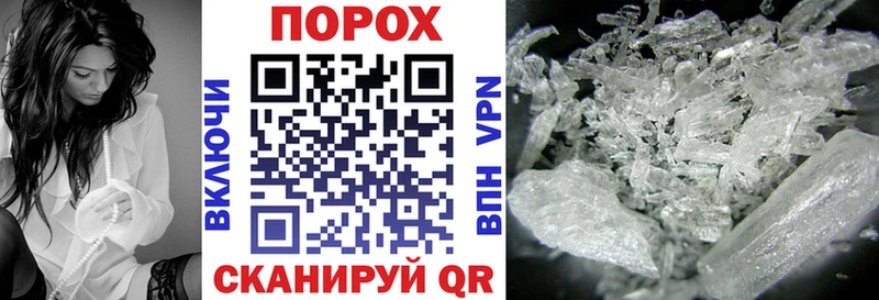 Amphetamine Розовый  blacksprut как зайти  Чёрмоз 
