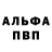 Метадон белоснежный TandeLP TRDF