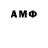 Метамфетамин Methamphetamine Tter Irmax