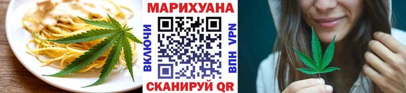 Печенье с ТГК конопля Чёрмоз