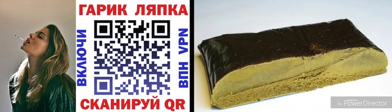купить наркотик  Чёрмоз  ГАШ AMNESIA HAZE 