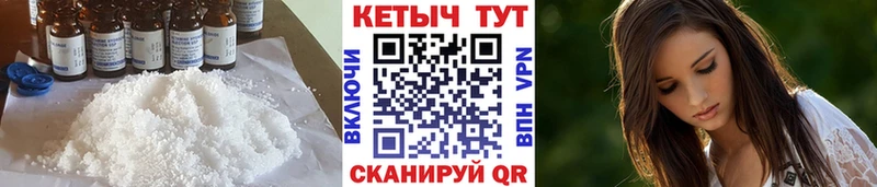 Кетамин ketamine  продажа наркотиков  Чёрмоз 