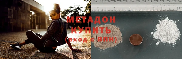метадон Алексин