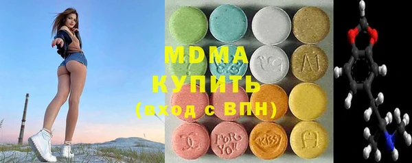 бутират Алексеевка
