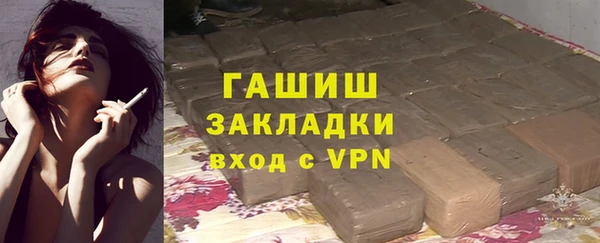 бутират Алексеевка