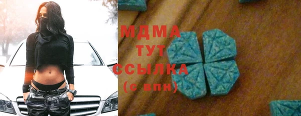 метадон Алексин