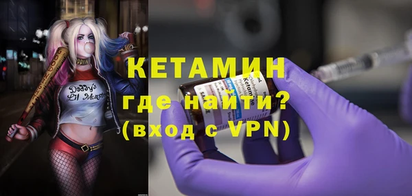бутират Алексеевка