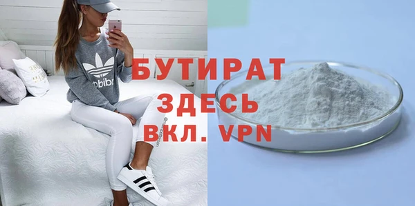 метадон Алексин