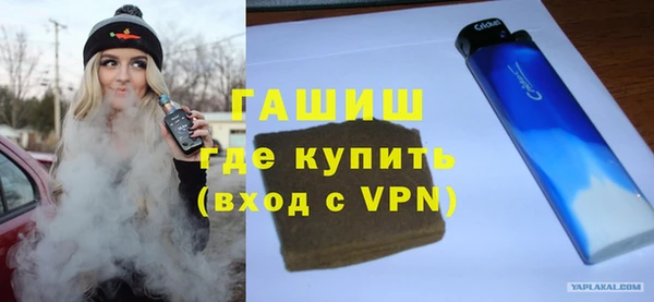 бутират Алексеевка