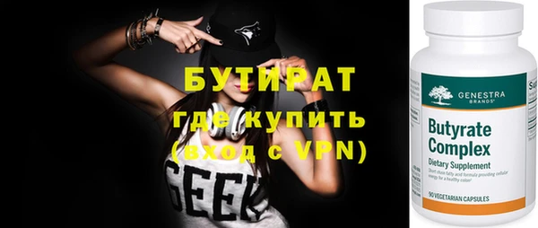 круглые Алзамай