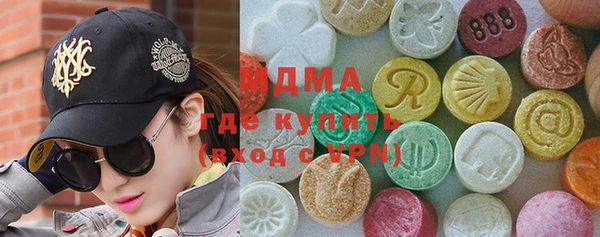 бутират Алексеевка