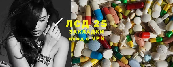 бутират Алексеевка