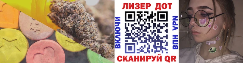 LSD-25 экстази ecstasy  kraken онион  Чёрмоз 