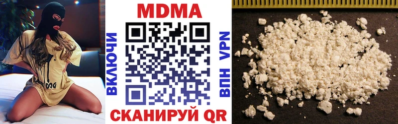 MDMA VHQ  Чёрмоз 