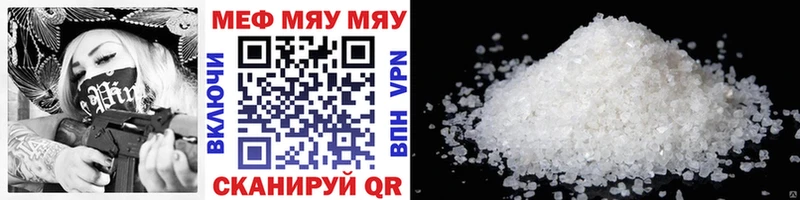 Меф VHQ  Чёрмоз 