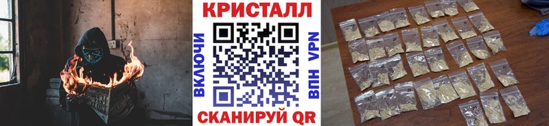 МЕТАМФЕТАМИН витя ссылка на мегу рабочий сайт Чёрмоз