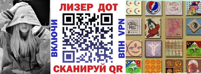 Марки NBOMe 1,8мг  Чёрмоз 