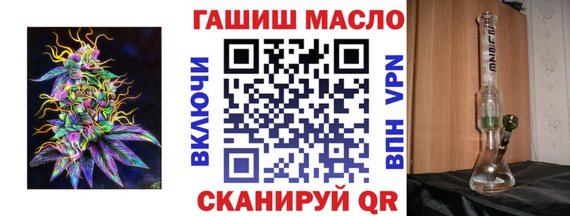 кракен онион  Чёрмоз  ТГК концентрат 
